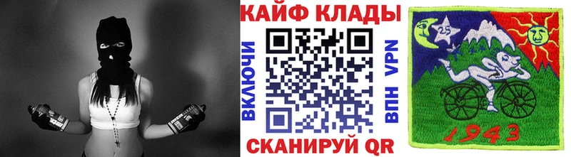 Магазин наркотиков Томари ГАШ АМФЕТАМИН Псилоцибиновые грибы Меф Cocaine Канабис СК