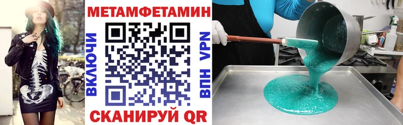 сколько стоит Томари АМФЕТАМИН 98%