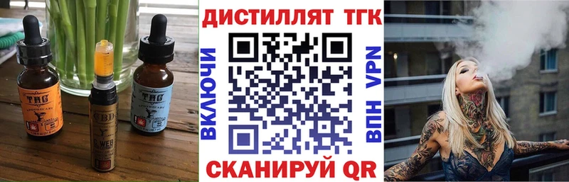 Canna-Cookies конопля  Томари 