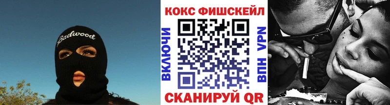 продажа наркотиков  Томари  Кокаин 99% 