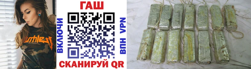 Гашиш убойный  дарк нет состав  Томари 