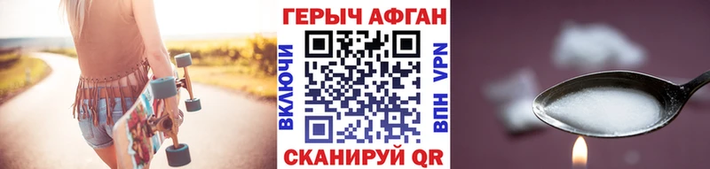 купить наркотики сайты  Томари  Героин хмурый 