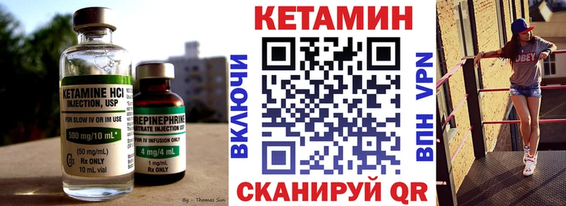 Кетамин VHQ купить наркотик Томари