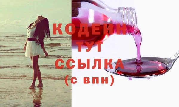 меф VHQ Белоозёрский
