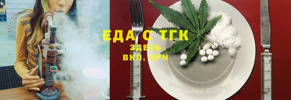 меф VHQ Белоозёрский