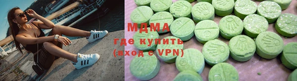 PSILOCYBIN Беломорск