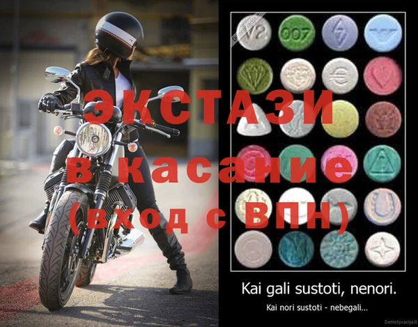 PSILOCYBIN Беломорск