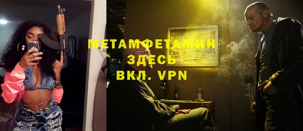 мефедрон Белокуриха