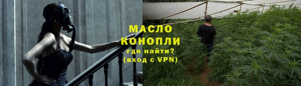мефедрон Белокуриха