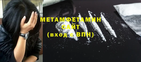 меф VHQ Белоозёрский