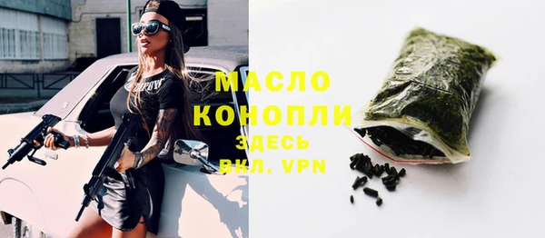 мефедрон Белокуриха