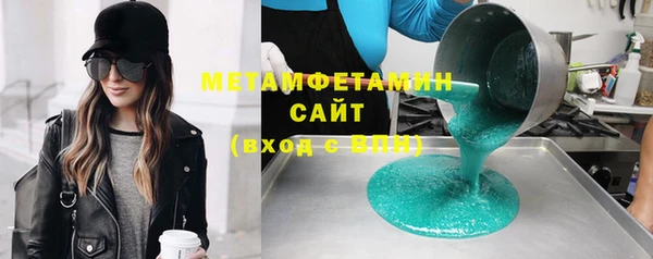 мефедрон Белокуриха