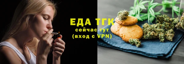 мефедрон Белокуриха