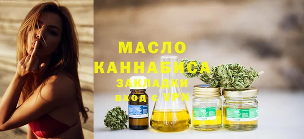 мефедрон Белокуриха