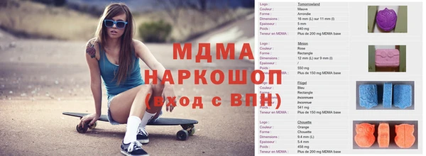 мефедрон Белокуриха