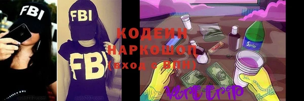PSILOCYBIN Беломорск