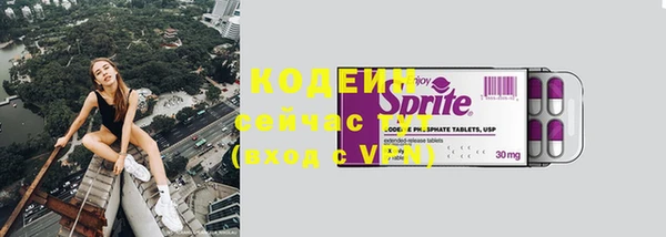PSILOCYBIN Беломорск