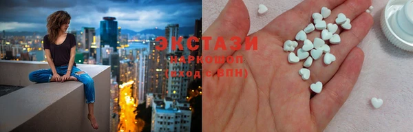 мефедрон Белокуриха