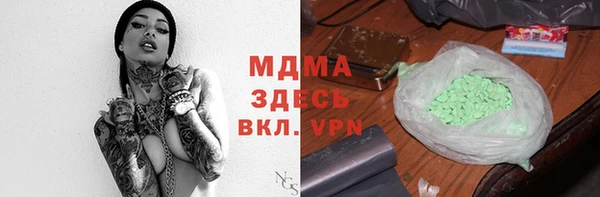 меф VHQ Белоозёрский