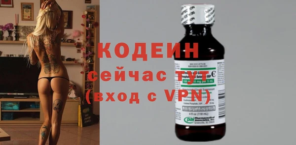 мефедрон Белокуриха