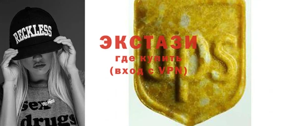 меф VHQ Белоозёрский