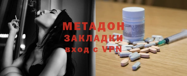 мефедрон Белокуриха