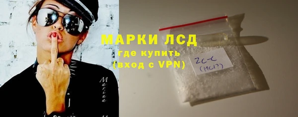 мефедрон Белокуриха