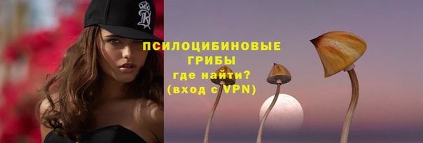мефедрон Белокуриха