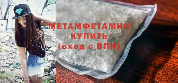 PSILOCYBIN Беломорск