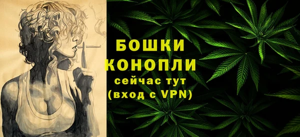 мефедрон Белокуриха
