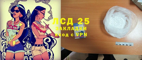 меф VHQ Белоозёрский