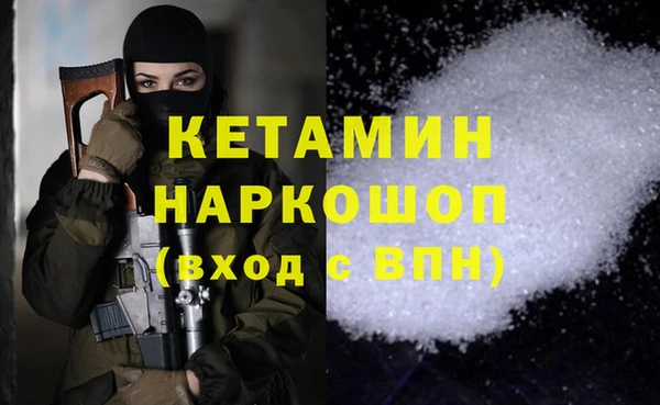 мефедрон Белокуриха