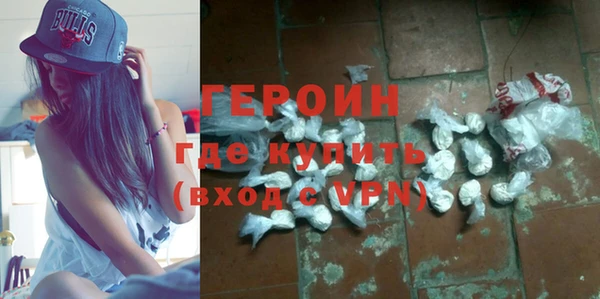 мефедрон Белокуриха