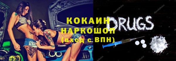 PSILOCYBIN Беломорск