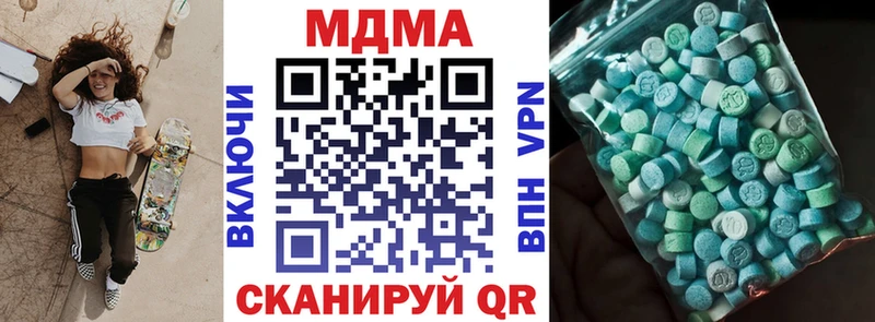 МДМА кристаллы  маркетплейс клад  Томари 