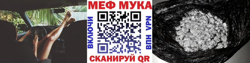 МЯУ-МЯУ 4 MMC  как найти   Томари 