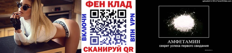 наркошоп  OMG ТОР  МЕТАМФЕТАМИН мет  Томари 