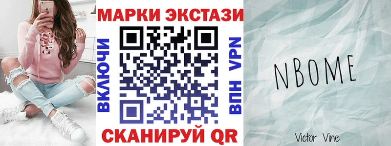 даркнет сайт  Томари  Марки 25I-NBOMe 1500мкг 